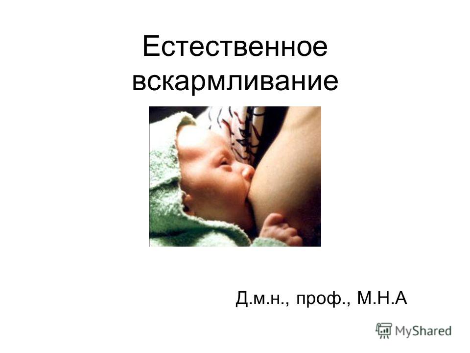препараты от кишечных паразитов препараты от кишечных паразитов