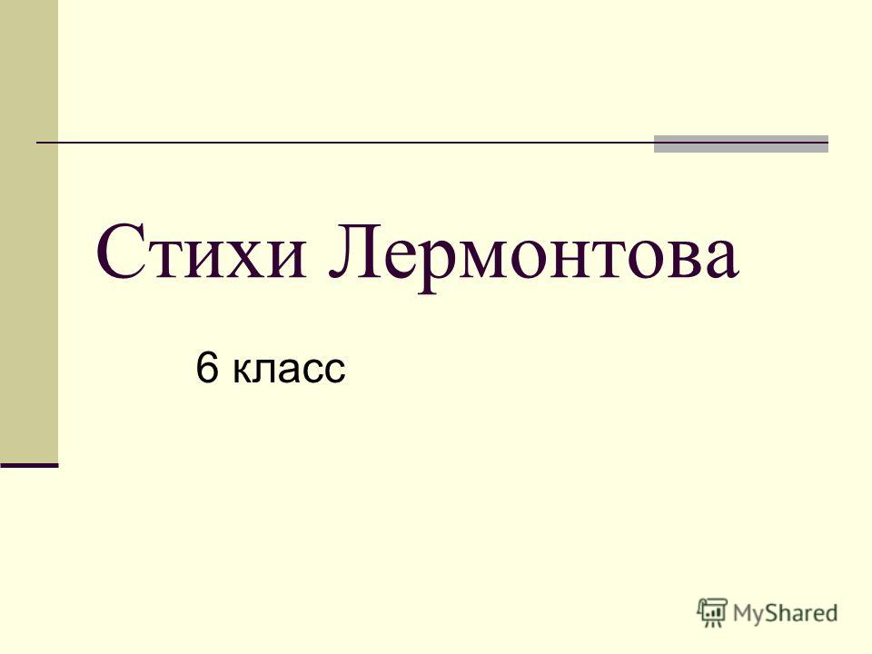 Книги о реинкарнации и прошлых жизнях читать онлайн