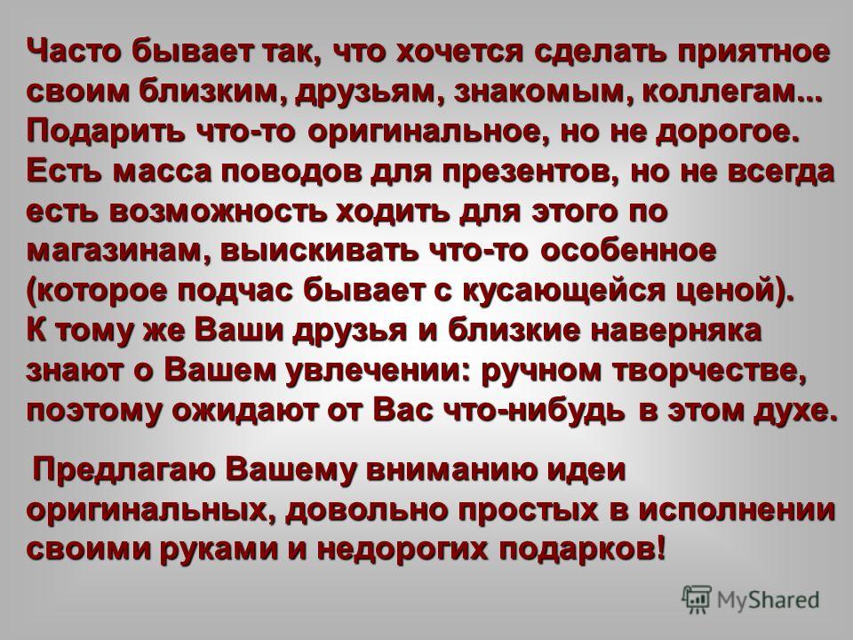 Последний звонок 11 класс Праздник последнего звонка «Ветер перемен» Поздравления с 8 марта коллегам