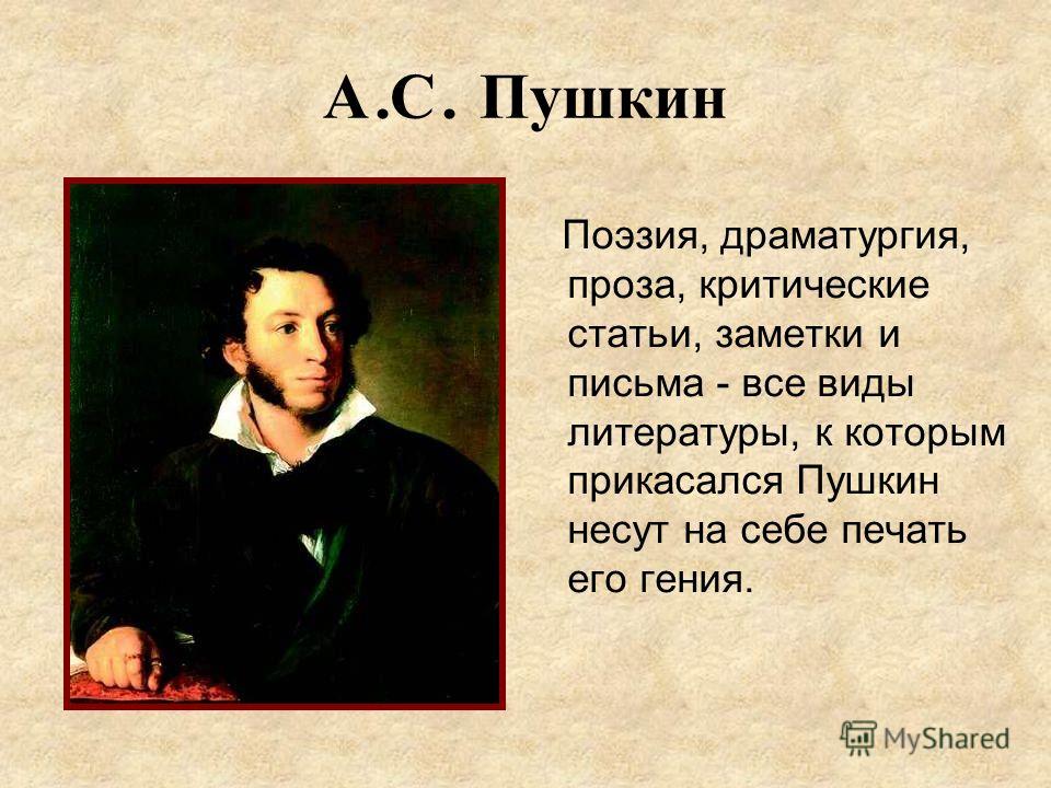 Поздравления в стихах Анны Ахматовой - Ахматова - СТИХИ И Очень красивый стих про любовь волка и волчицы