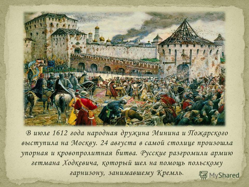 Лучшие эротические рассказы для взрослых читать бесплатно Крылатые фразы. Значение, происхождение и история крылатых выражений
