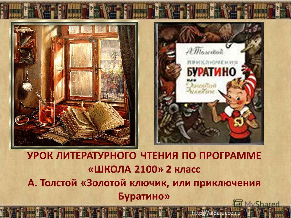 Акафист матроне московской на русском языке читать