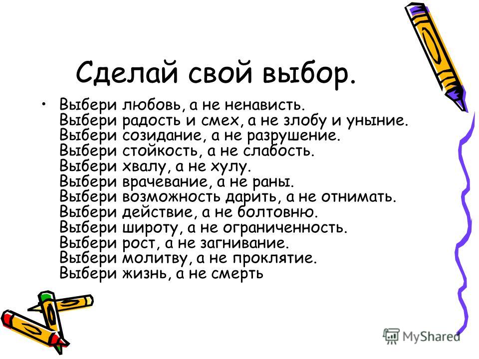 Растяжка с днем рождения пиратская распечатать Растяжка с днем рождения пиратская распечатать