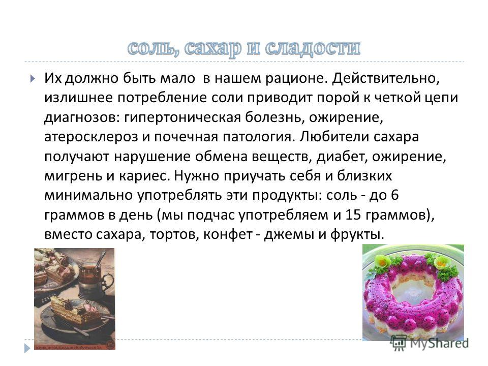 завтрак при правильном питании для похудения завтрак при правильном питании для похудения
