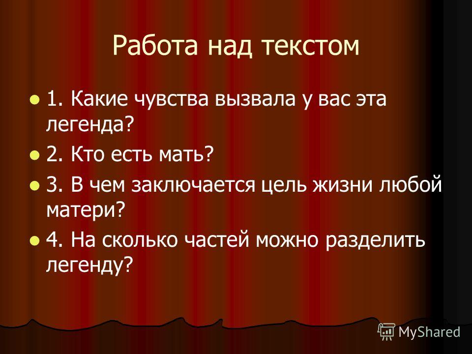 topor 6 1 lite torrent сочинение тему сила материнской любви