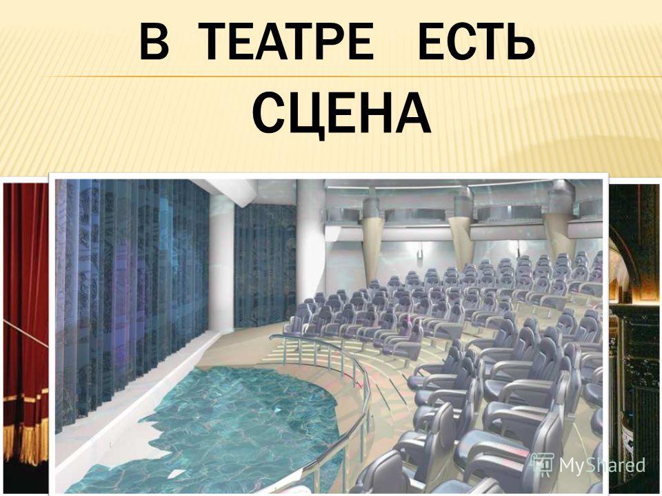 устав театра образец