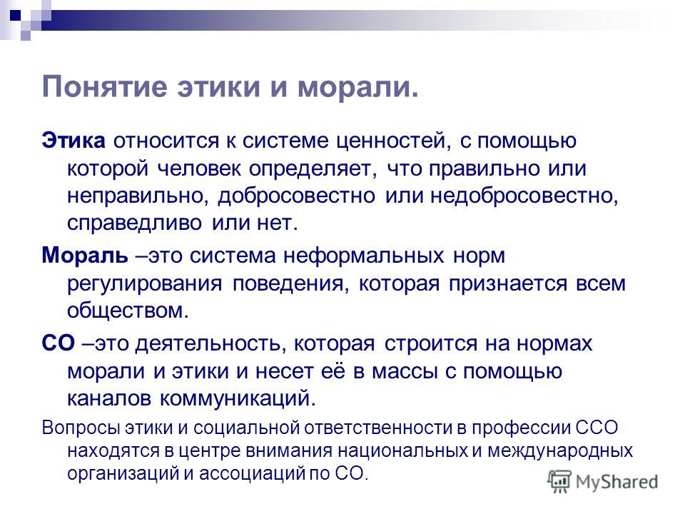 Термины и понятия связанные с интернетом Термины и понятия связанные с интернетом