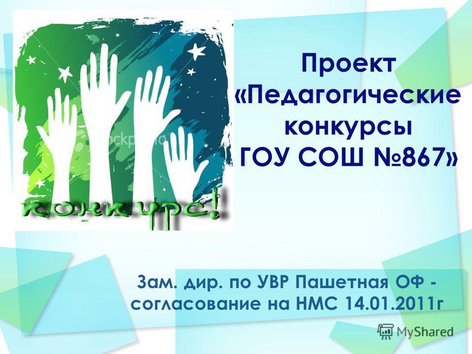Смс поздравления оли с днем рождения прикольные Смс поздравления оли с днем рождения прикольные