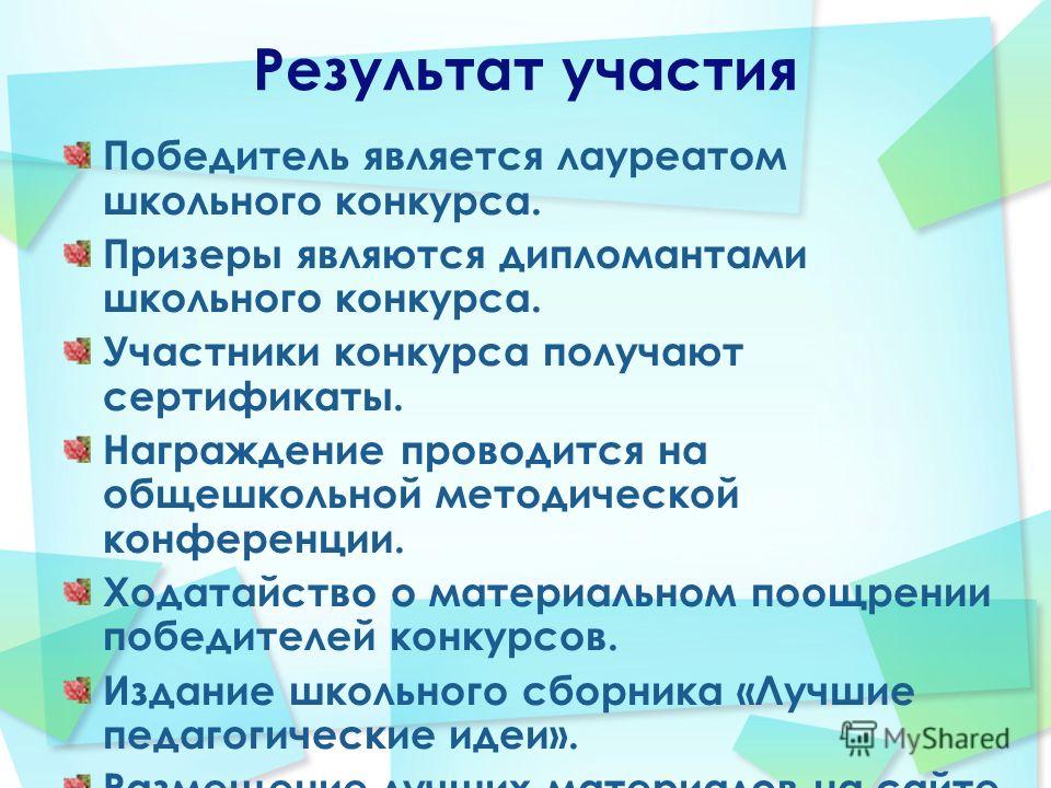 Поздравление мамы на свадьбе дочери Оригинальное приглашение на выпускной бал (16 фото)