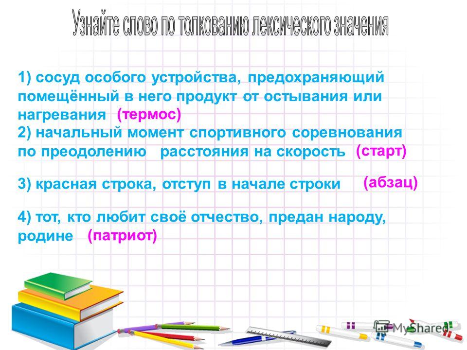 Не в бровь а в глаза значение Не в бровь а в глаза значение