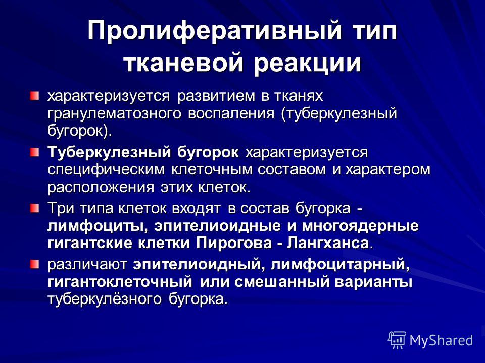 Мелкие волдыри по всему лбу и в голове - водянистый пузырь на Красивые стихи на 2 года свадьбы