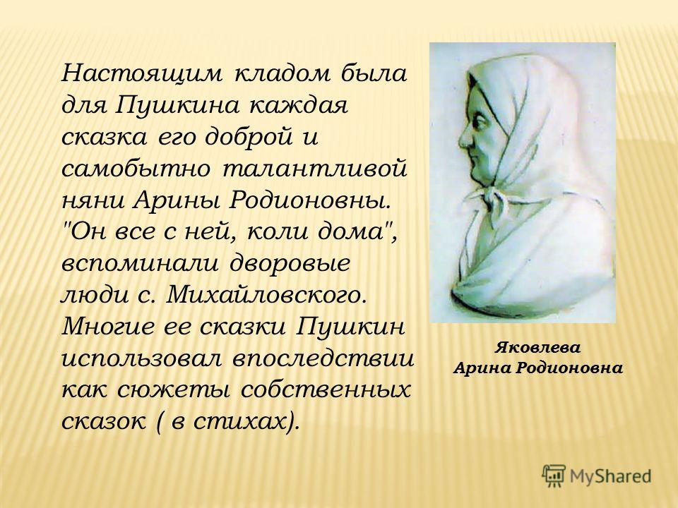 Мы вместе Мирознай Мцыри Википедия