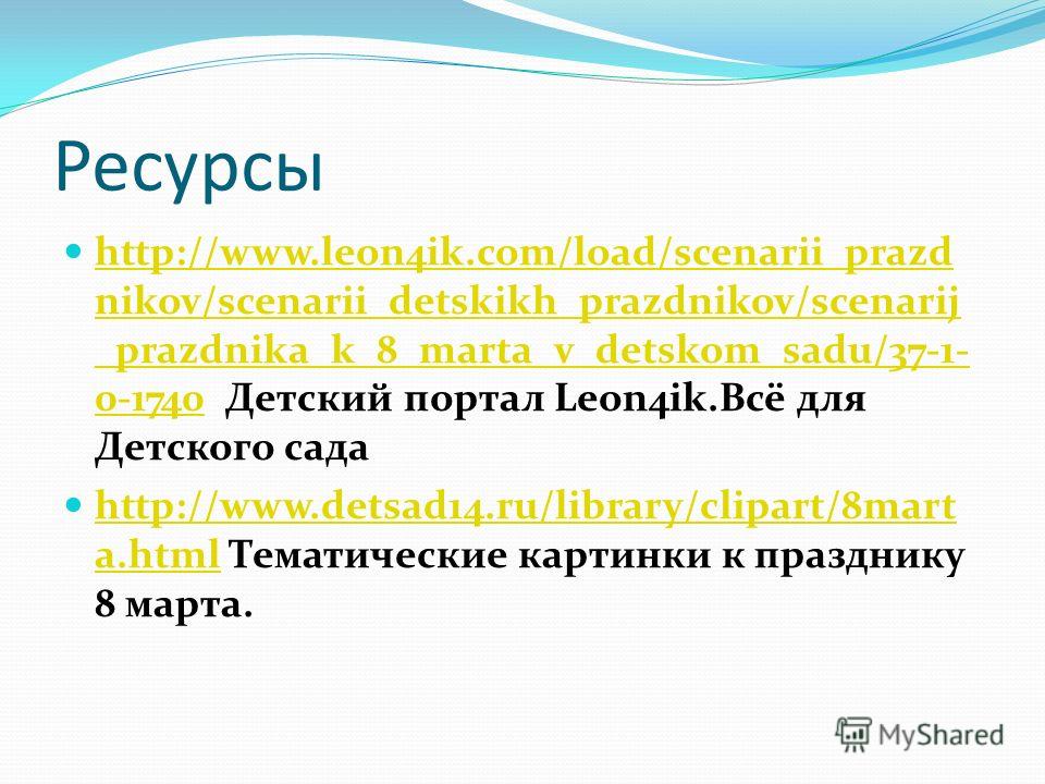 Лунный календарь косметолога на 2017