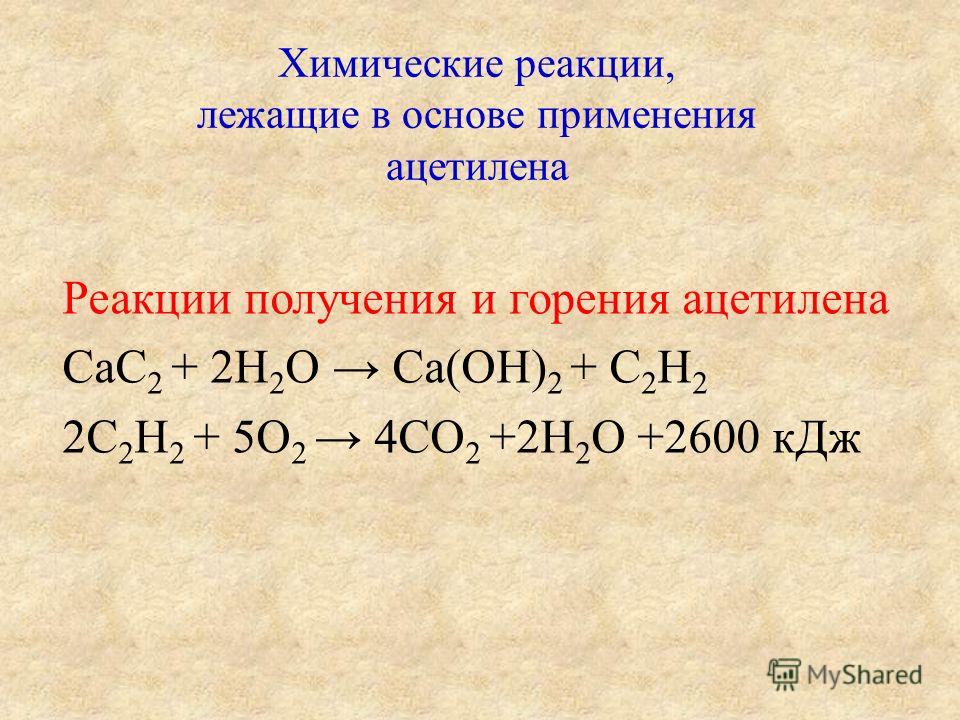 мир химии ткаченко 7 класс скачать