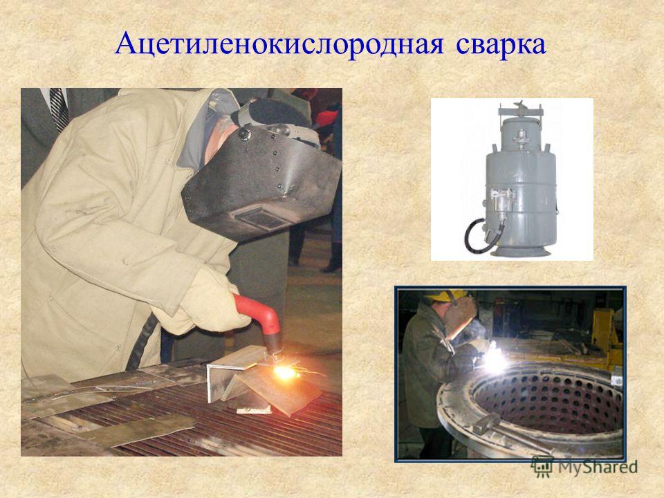 мир химии ткаченко 7 класс скачать