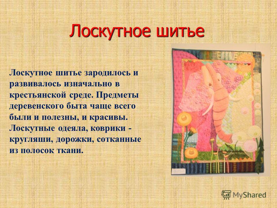 Как украсить платье своими руками Как сделать большое искуственное дерево, чтобы поставить между кресел