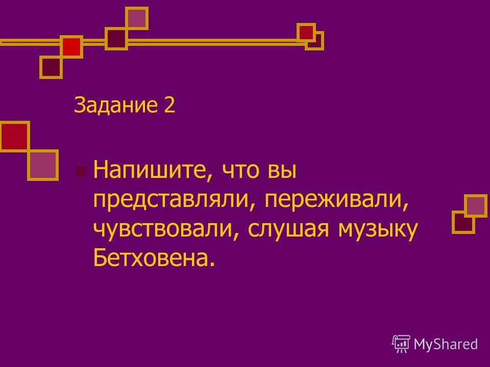 скачать гранатовый браслет фильм 1964 Гранатовый браслет (1964) смотреть онлайн советский фильм.