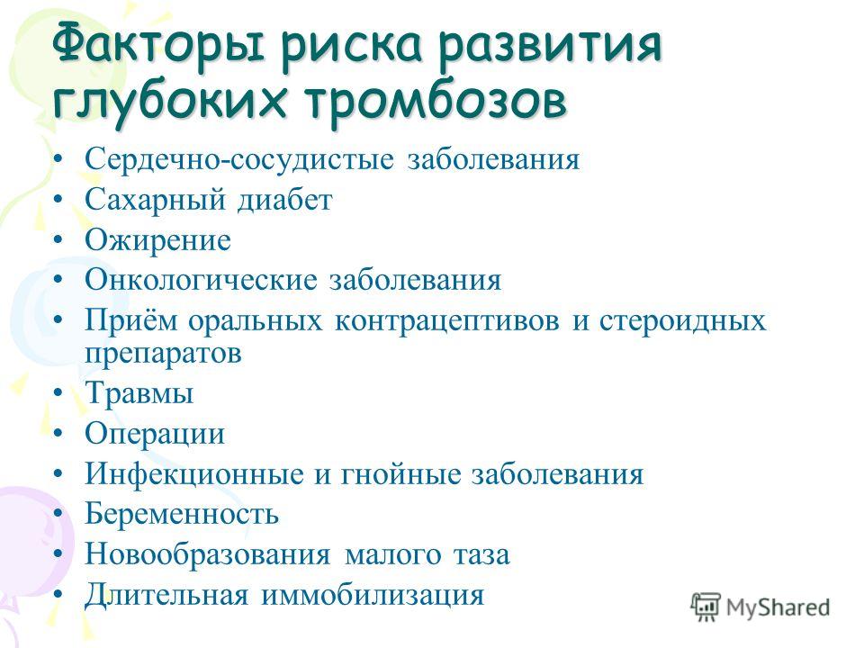 Пупочная вена у плода