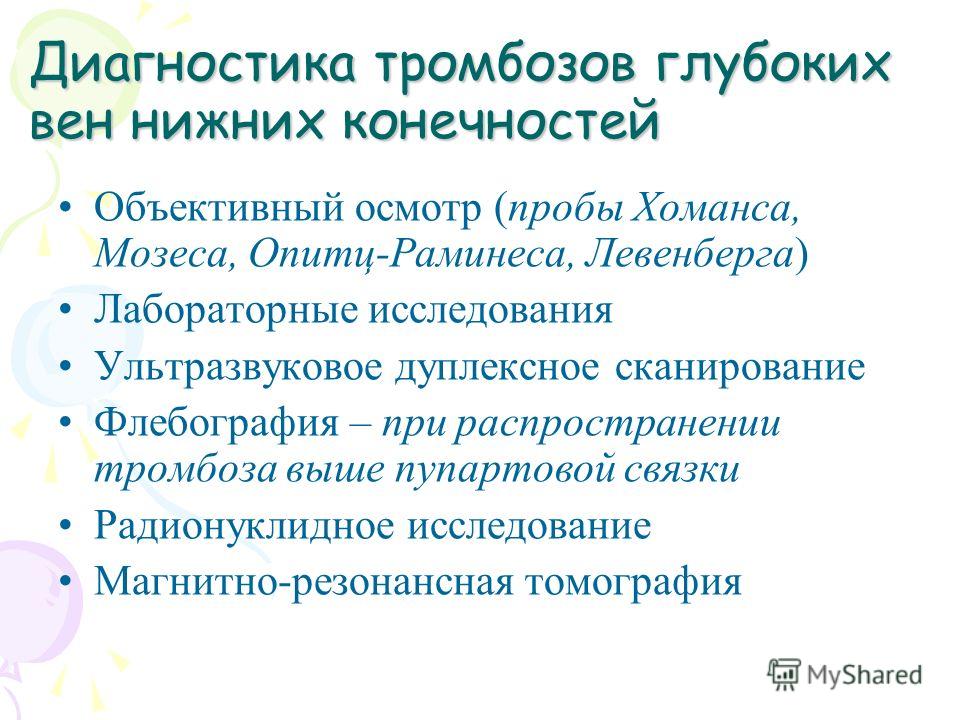 Если сдать кровь не натощак из вены