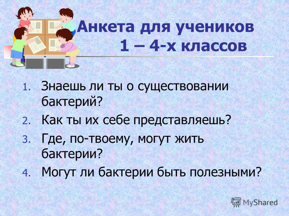 продукты друзья и враги для похудения продукты друзья и враги для похудения