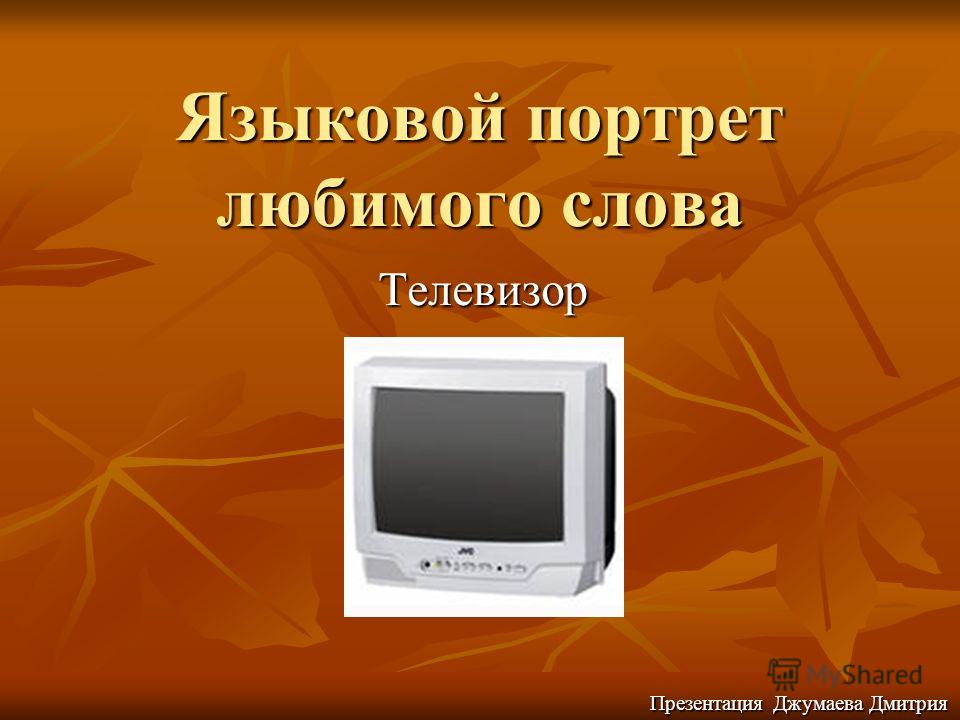 Самое красивое и нежное поздравление для любимого фото 811