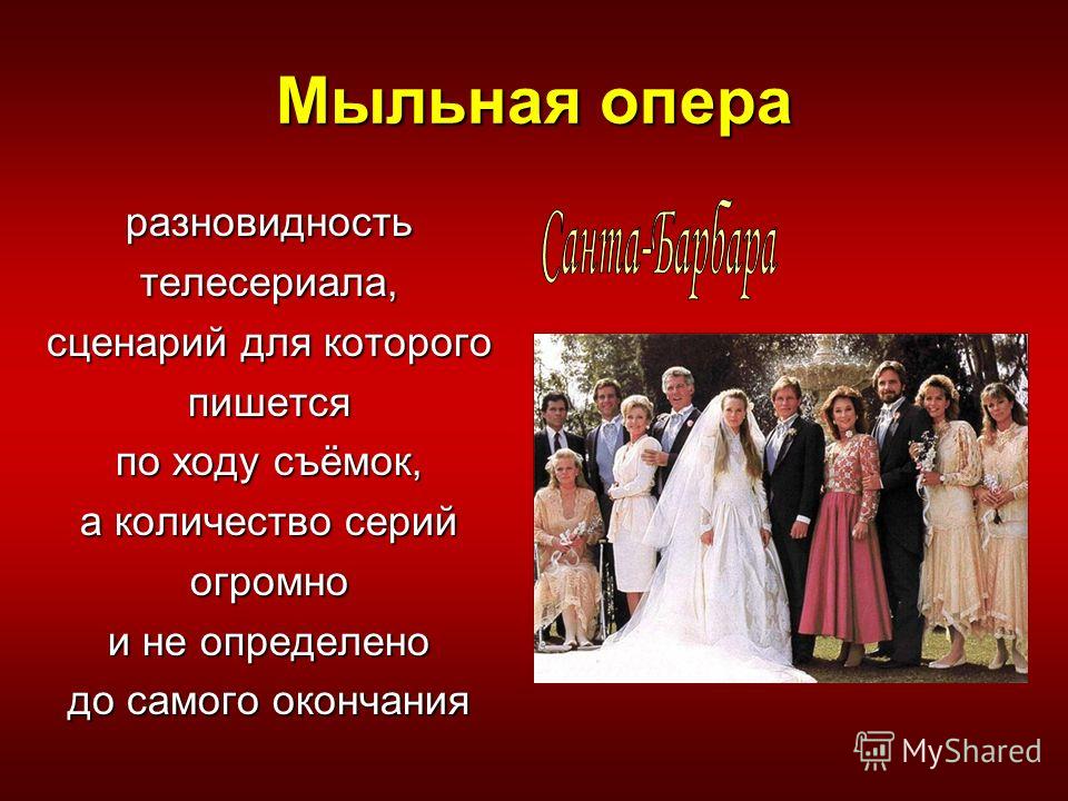 Поздравление оперу Поздравление оперу