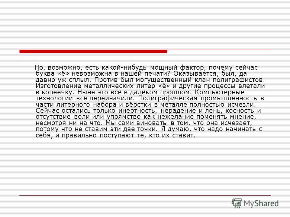Конкурс малая академия что это Конкурс малая академия что это
