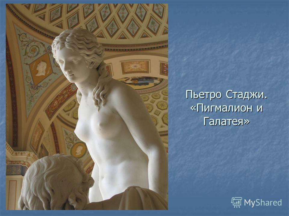 a feminist reading of galatea 22 essay a feminist reading of galatea 22 essay