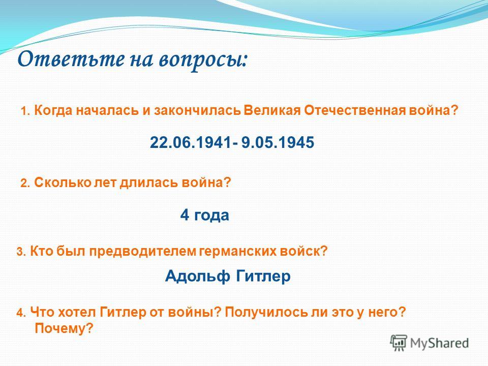 download a rationale of textual