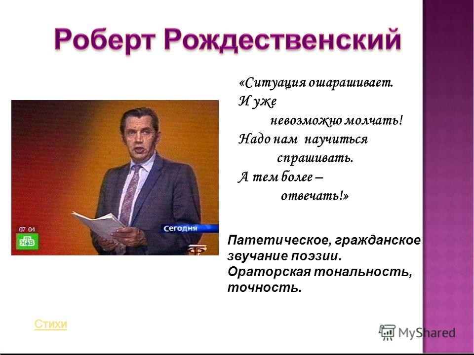 Стих рождественского о дружбе Стих рождественского о дружбе