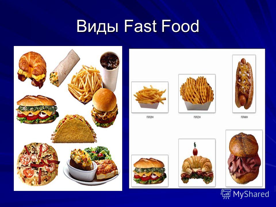 fast food vs home cooked food essay Fast food vs home-made food essays: over 180,000 fast food vs home-made food essays, fast food vs home-made food term papers, fast food vs home-made food research paper, book reports 184 990 essays, term and research papers available for unlimited access. fast food vs home cooked food essay Fast food vs home-made food essays: over 180,000 fast food vs home-made food essays, fast food vs home-made food term papers, fast food vs home-made food research paper, book reports 184 990 essays, term and research papers available for unlimited access.