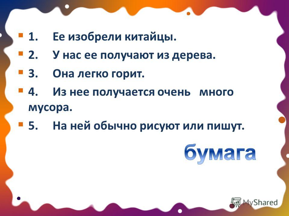 Люди рисуют на природе Люди рисуют на природе