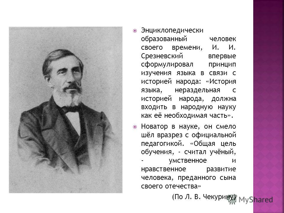 кем впервые была сформулирована клеточная теория image #77
