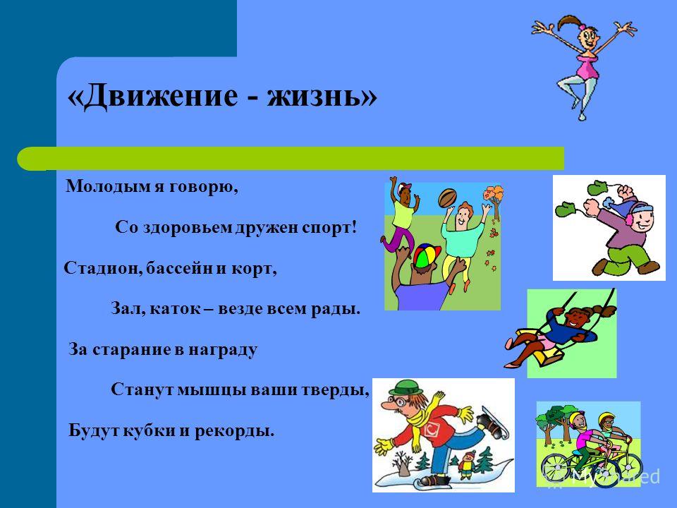 Поздравление с днем рождения папочке Олимпиады и конкурсы по литературе и. - Гильдия Словесников