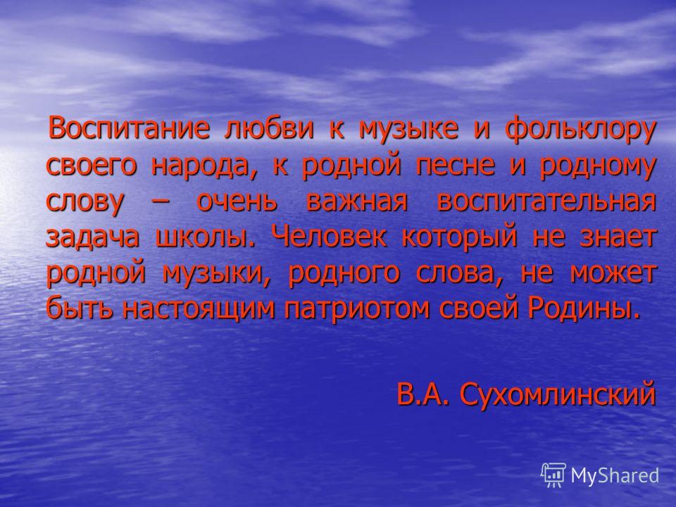 скачать русскую музыку о любви