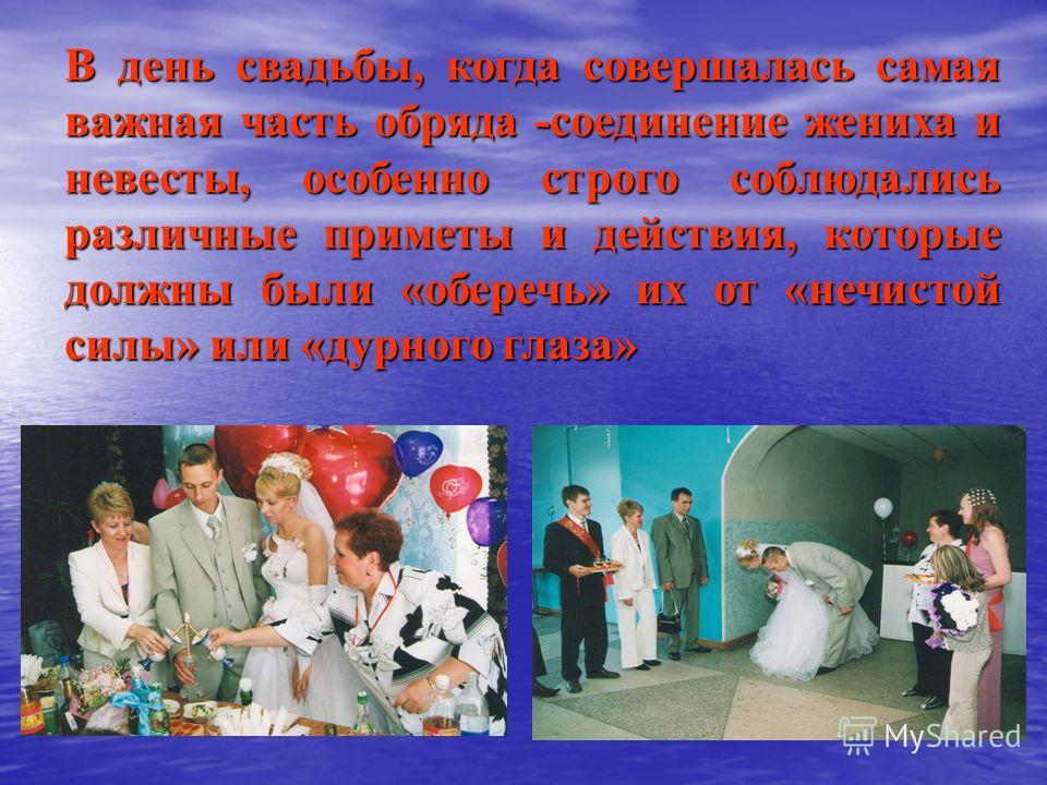 Обряды и традиции сценарий Обряды и традиции сценарий
