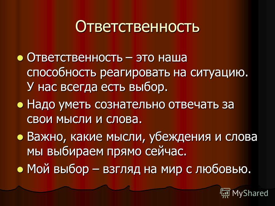 Поговорки про подарок 87