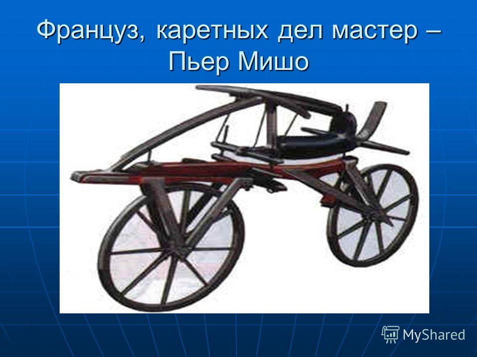 http://images.myshared.ru/5/459656/slide_7.jpg
