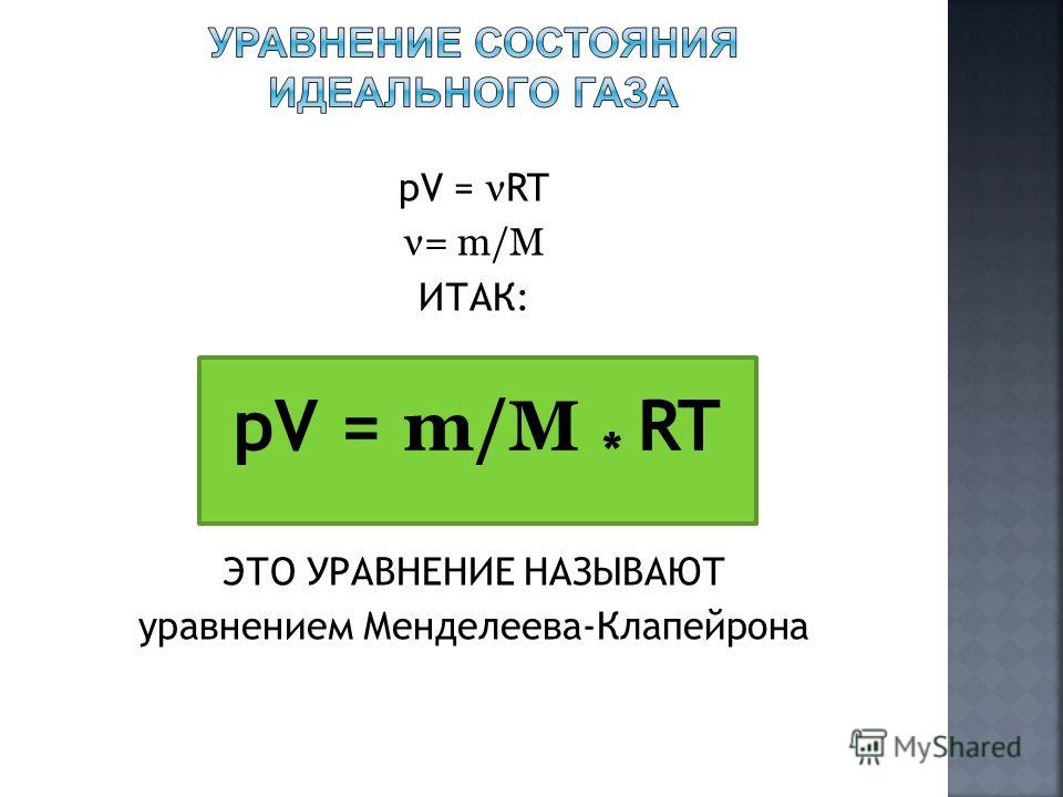 Какое масло для коробки передач на форд фокус 2 Какое масло для коробки передач на форд фокус 2