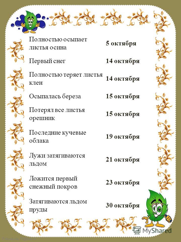 Пошаговое рисунки пейзажа карандашом Пошаговое рисунки пейзажа карандашом