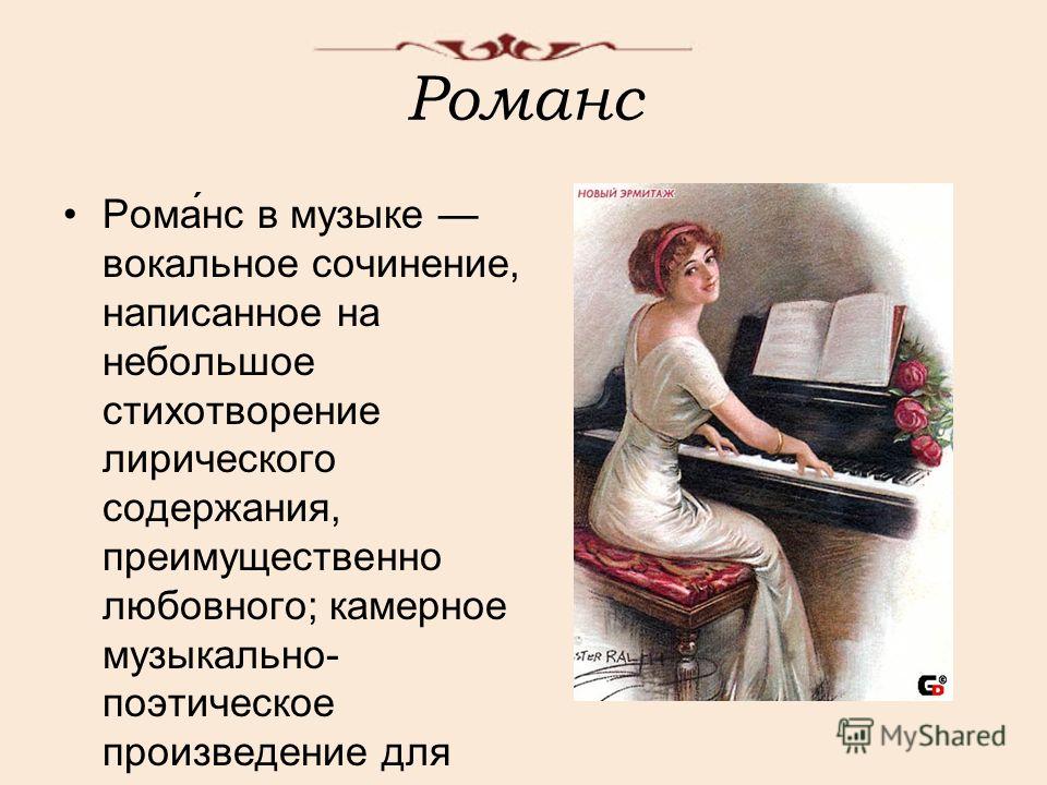 Напишите стих о музыке Напишите стих о музыке