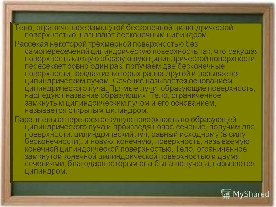 светлана стрельникова диетолог светлана стрельникова диетолог