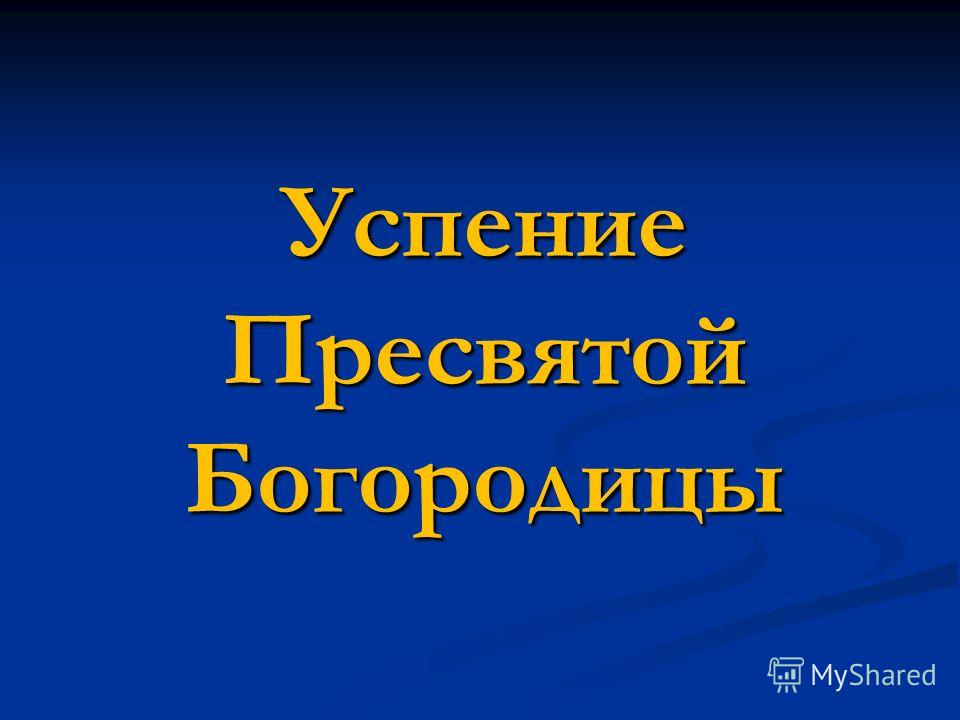 Праздник дня нептуна