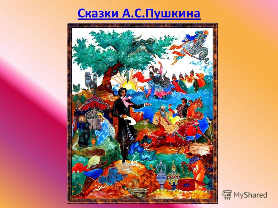 Новогоднее представление золушка сценарий Новогоднее представление золушка сценарий
