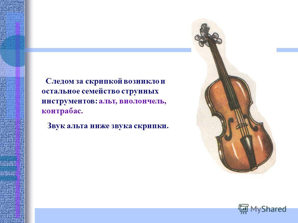 Звуки контрабас скачать