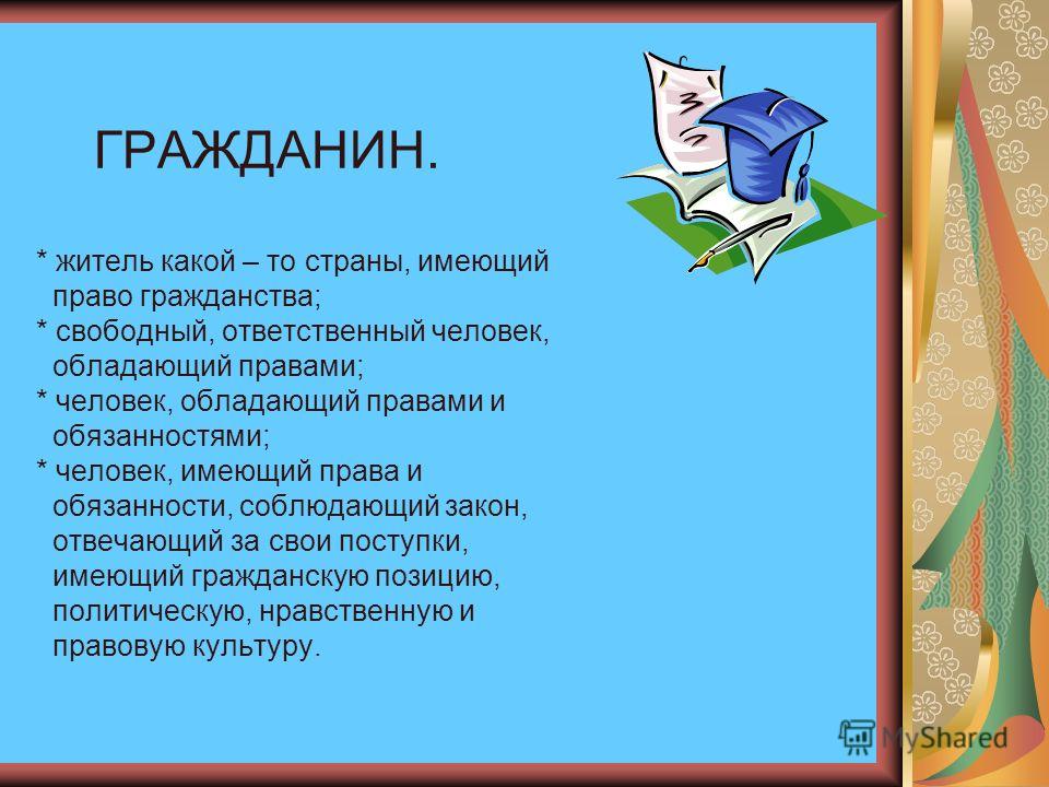 Деньги как социальное отношение Деньги как социальное отношение