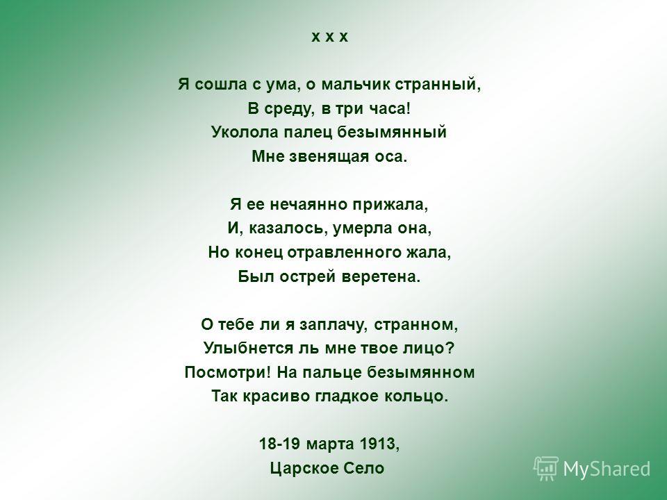 Тост на день рождения для ирины Тост на день рождения для ирины