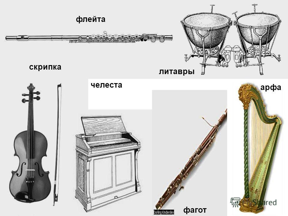 Ребенок и скрипка 29 Ребенок и скрипка 71