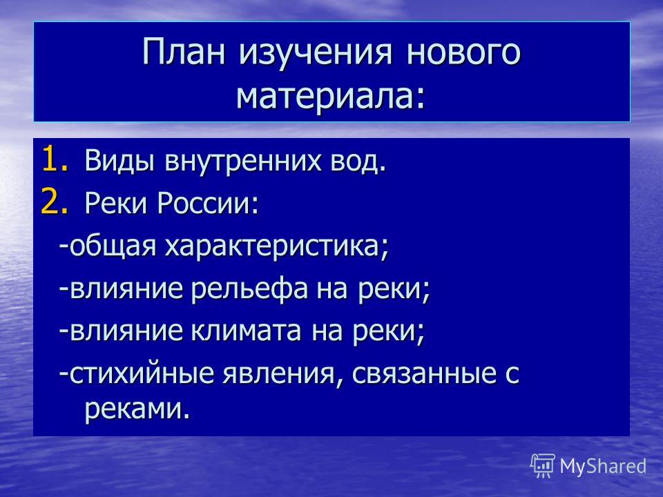Какие стихийные явления связаны с особенностями рельефа кавказа Какие стихийные явления связаны с особенностями рельефа кавказа