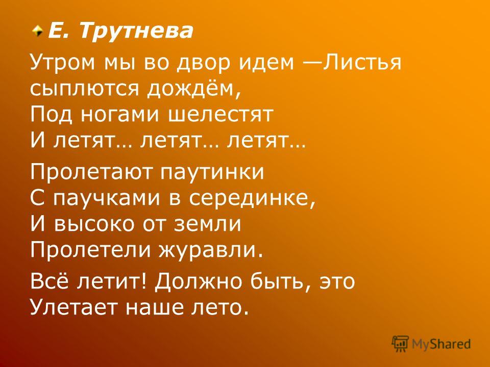 В память о сыне (тебе было чуть больше 21) - Форум - Смерти нет! - 0 А я такая вся! (ДЕМО ) А.Бондаренко Стихи (Авторская песня)